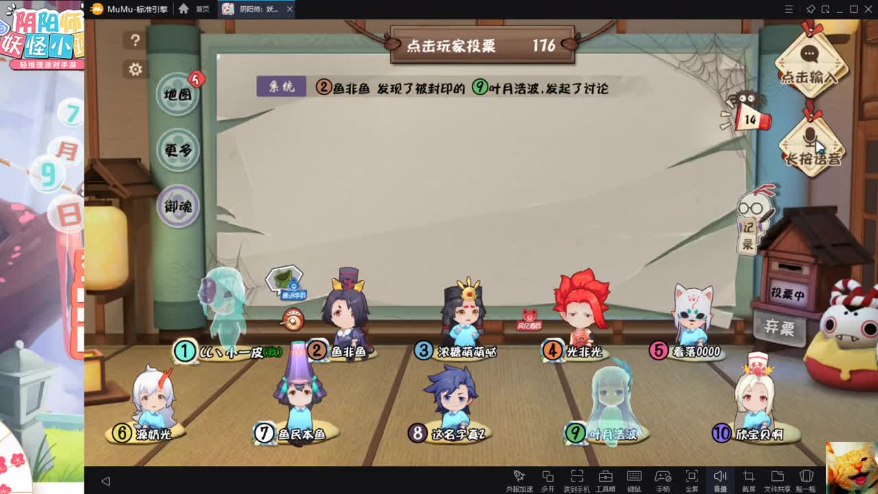 盘逻辑！击剑~