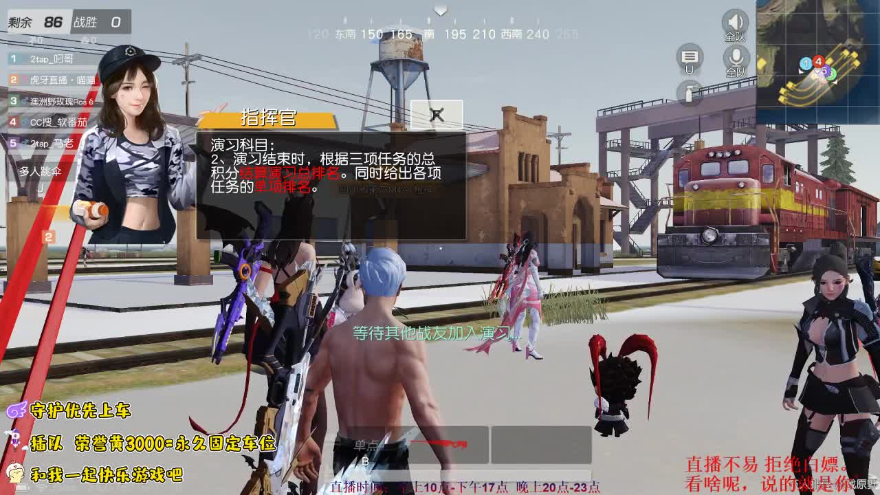 海鲜馆X85 第2段