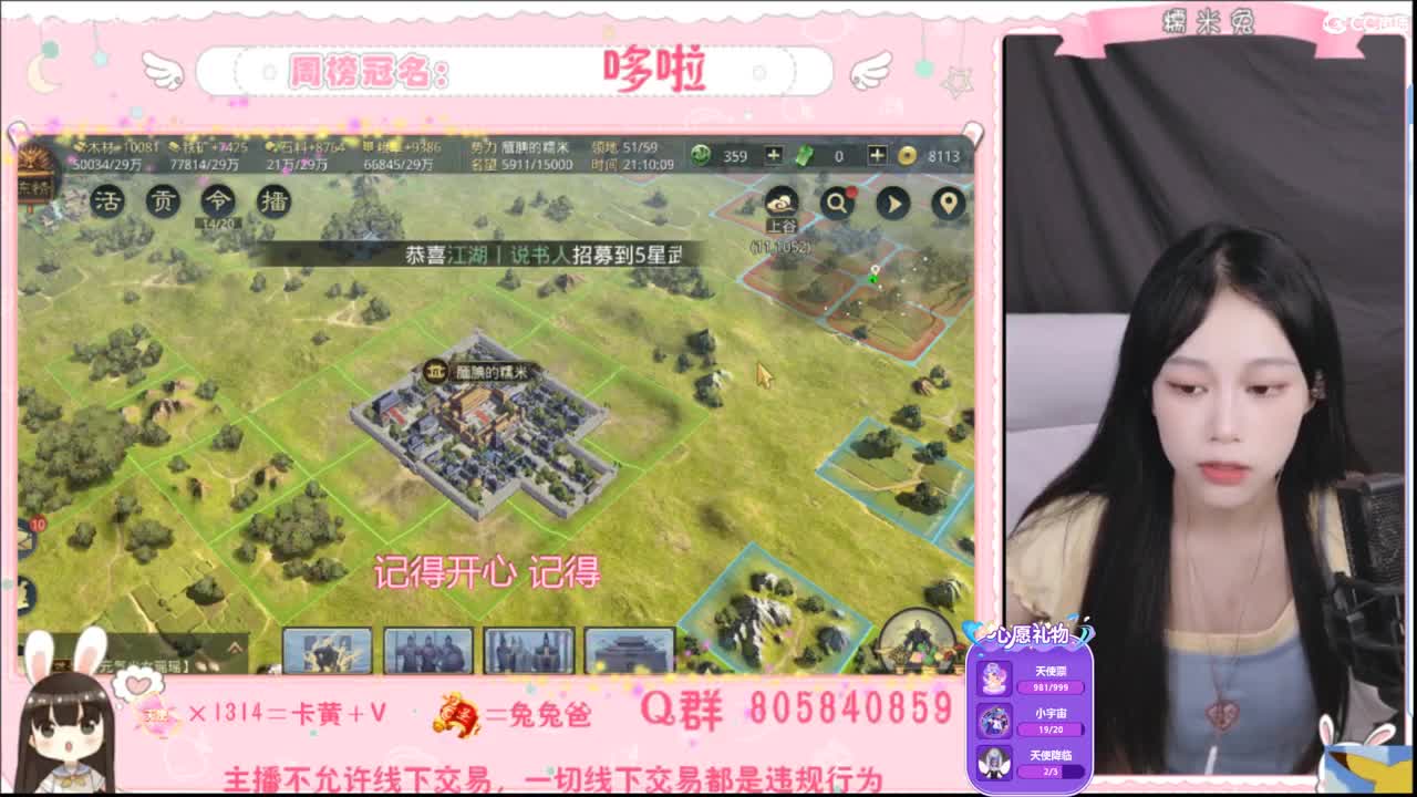 我是我们村的希望