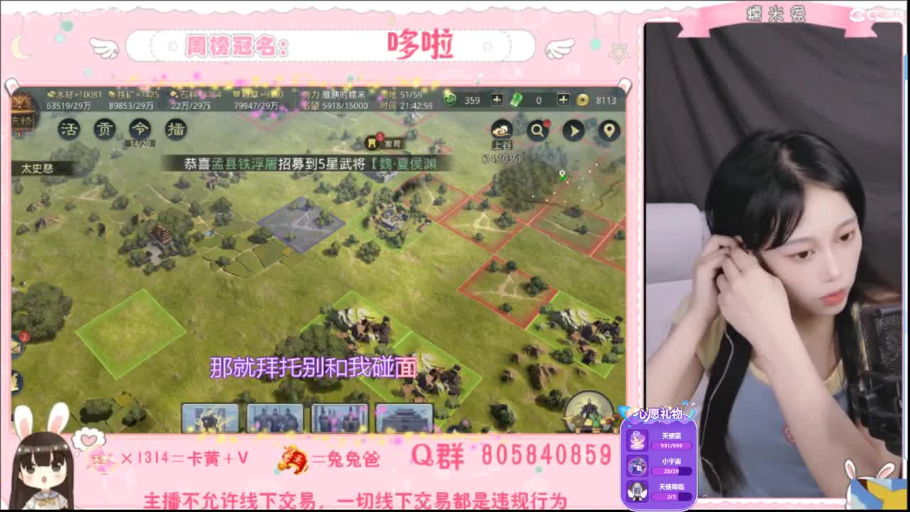 我是我们村的希望