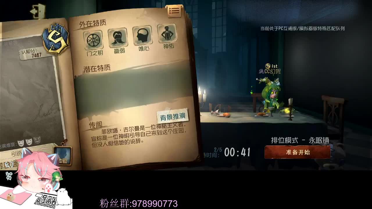 快乐滴小排位