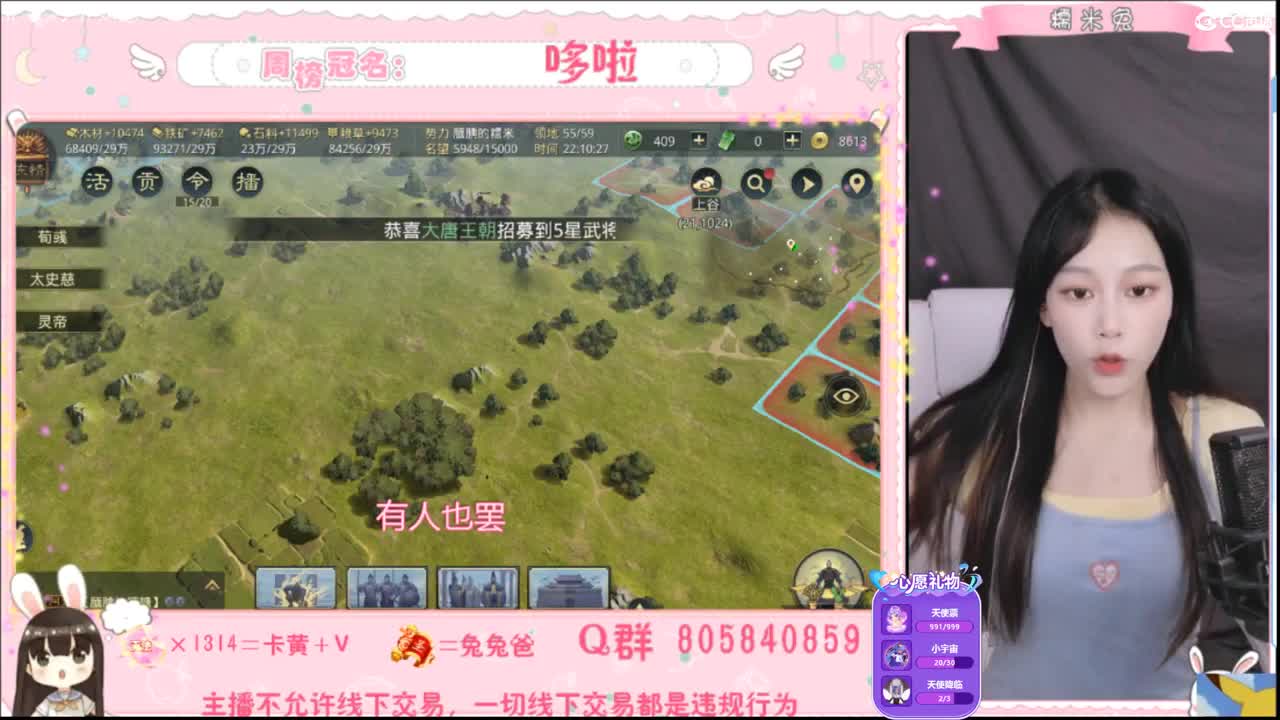 我是我们村的希望