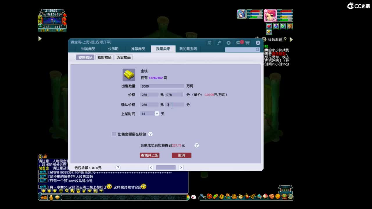 为圆狮驼首席梦