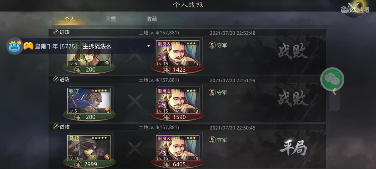 高价接开荒，控号。