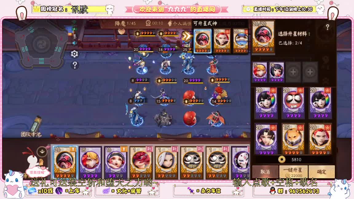 玩塔防 第1段