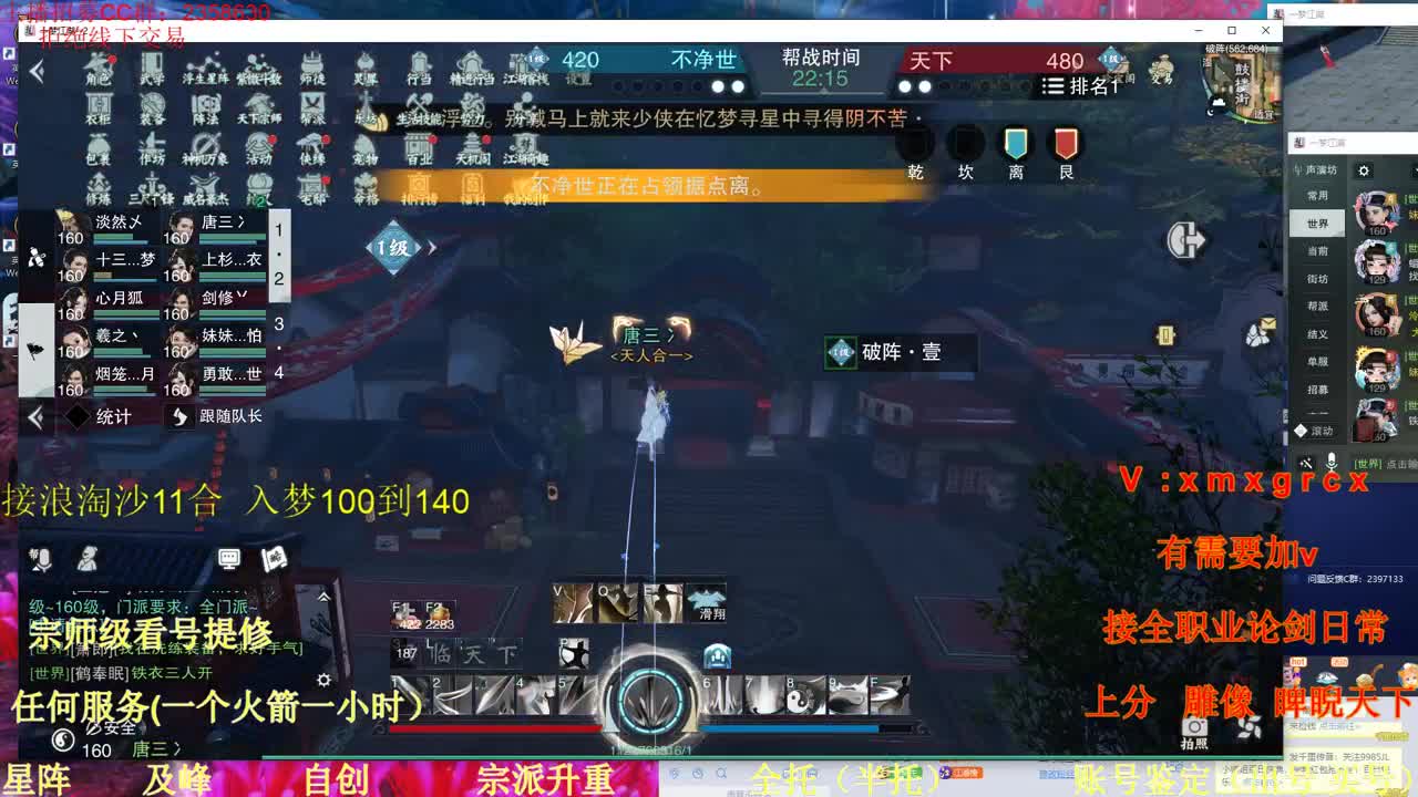 聚宝盆各种实惠材料速来
