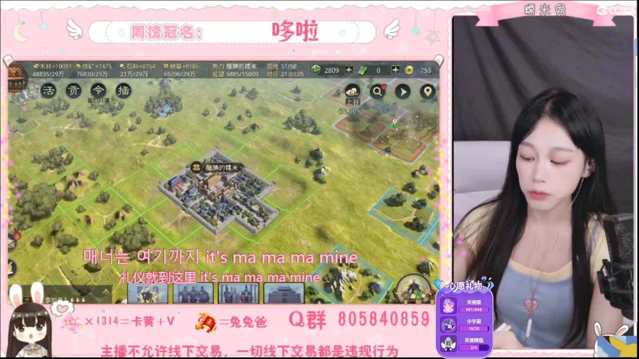 我是我们村的希望