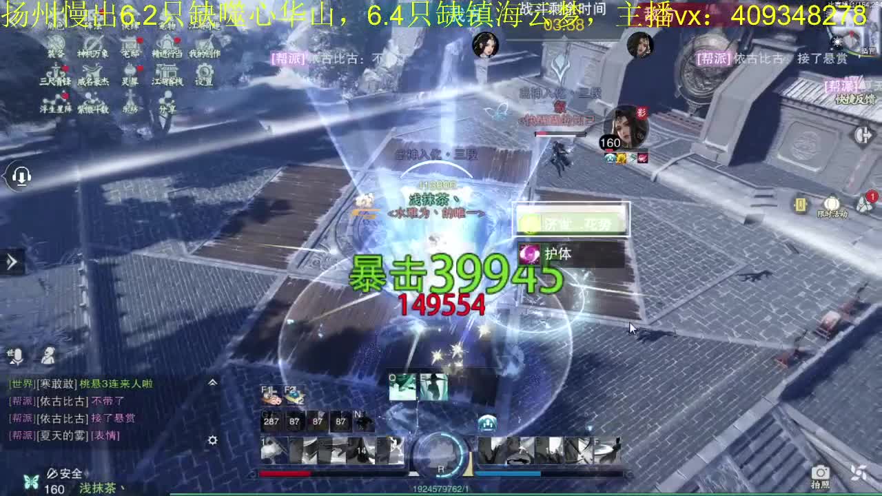 接一切 第1段
