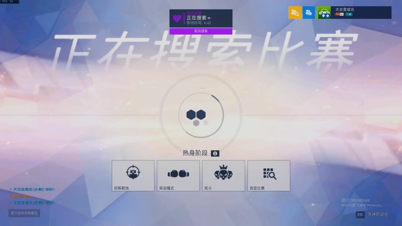 放假随便玩会 第2段