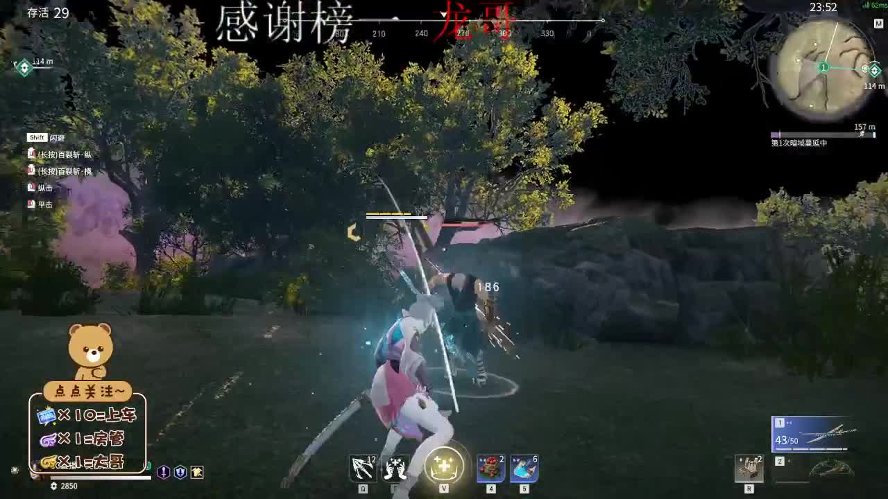 欢迎大家前来交流 第2段