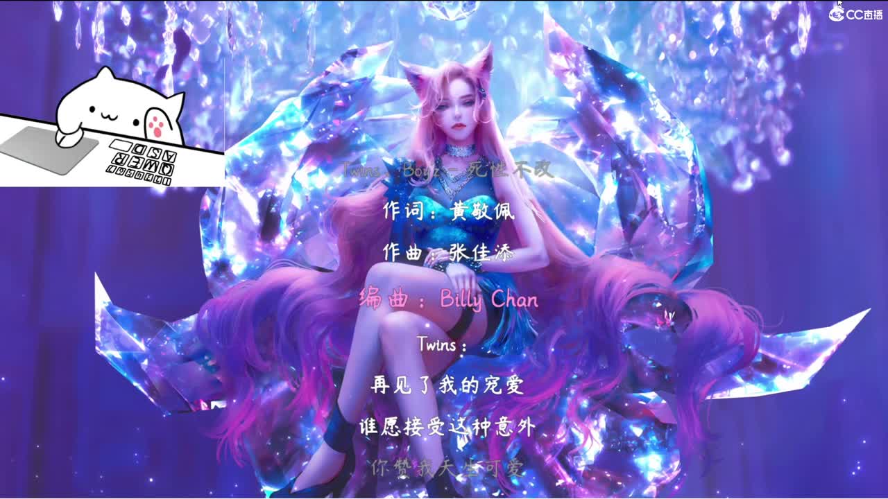 你的开心果来啦！