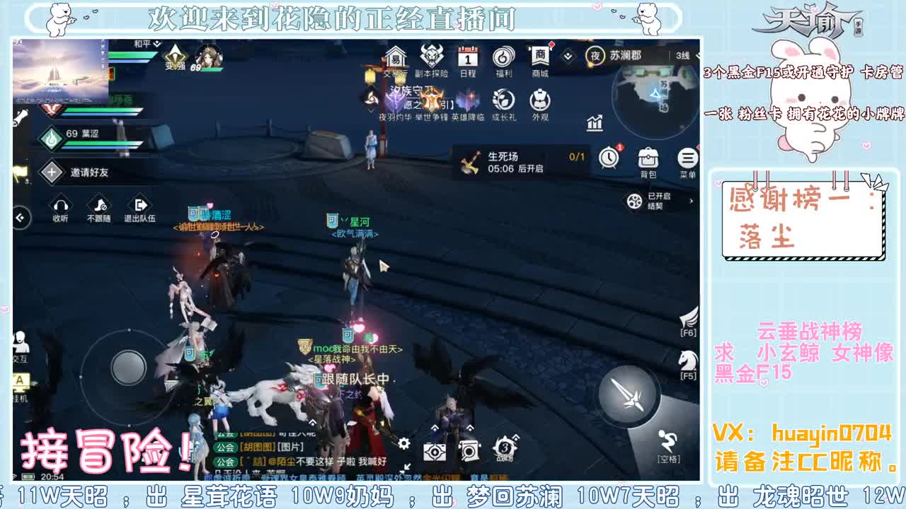 【声控】小姐姐代肝冒险