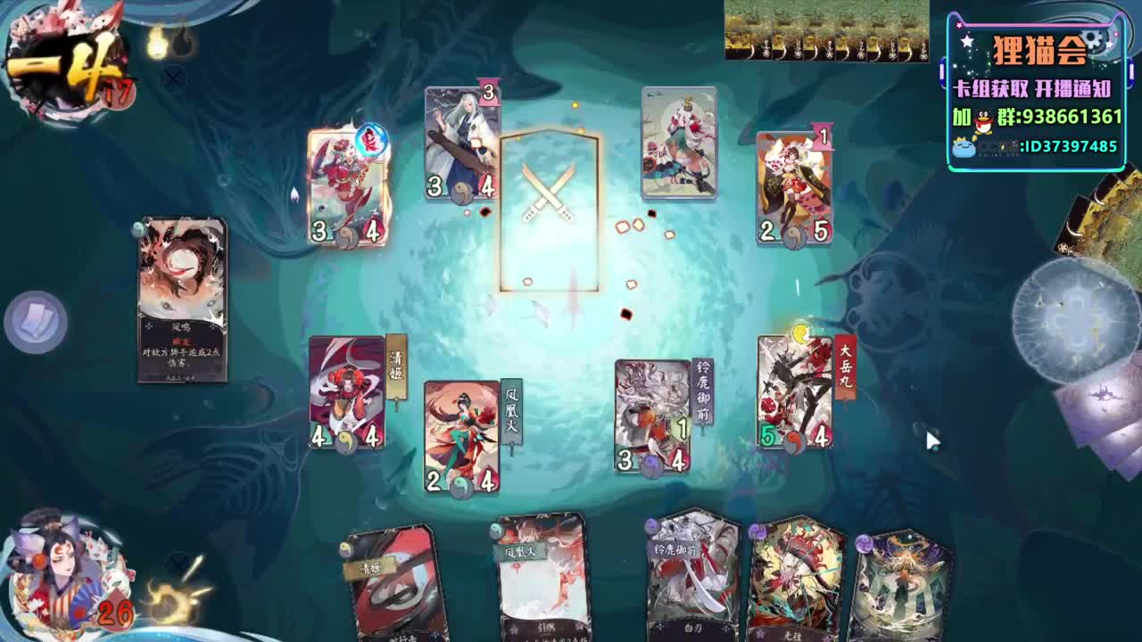 紫岩快要8段啦【狸猫会】