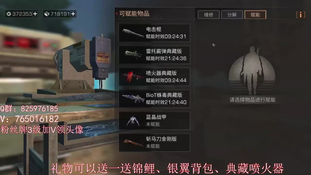晚上好