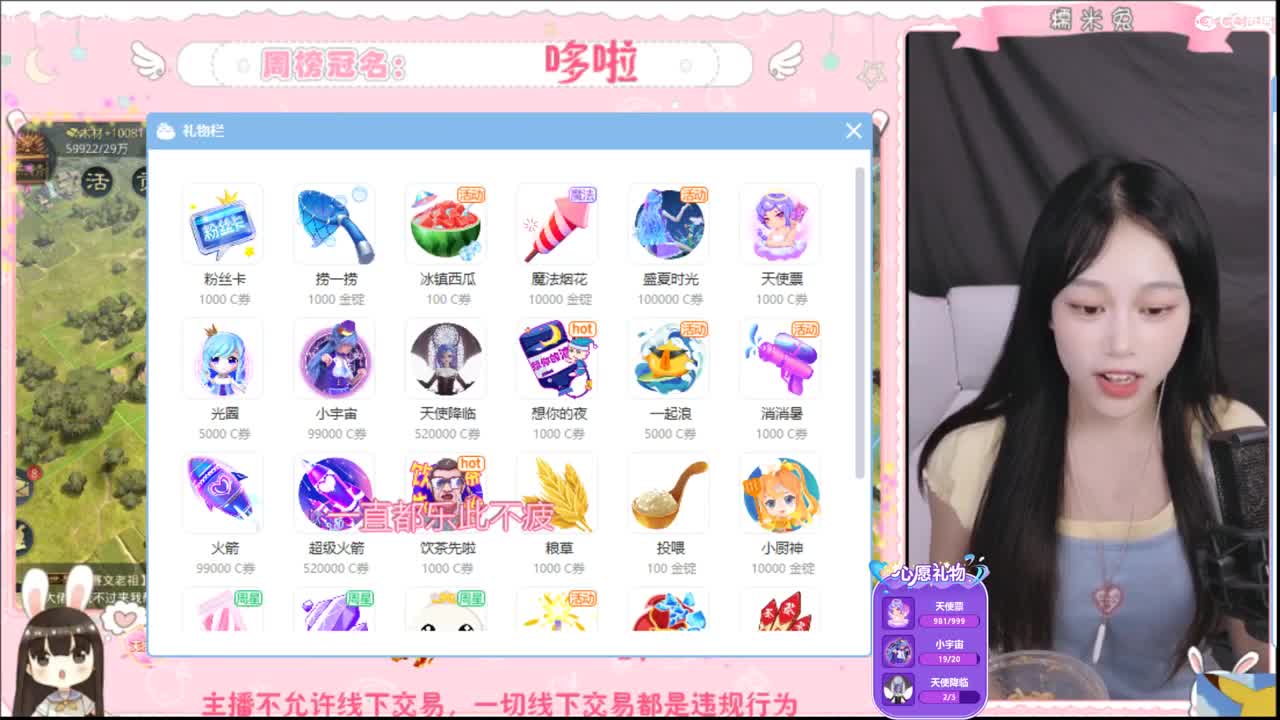 我是我们村的希望