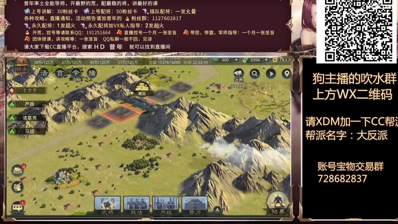 补时长的日子，临兵搞起