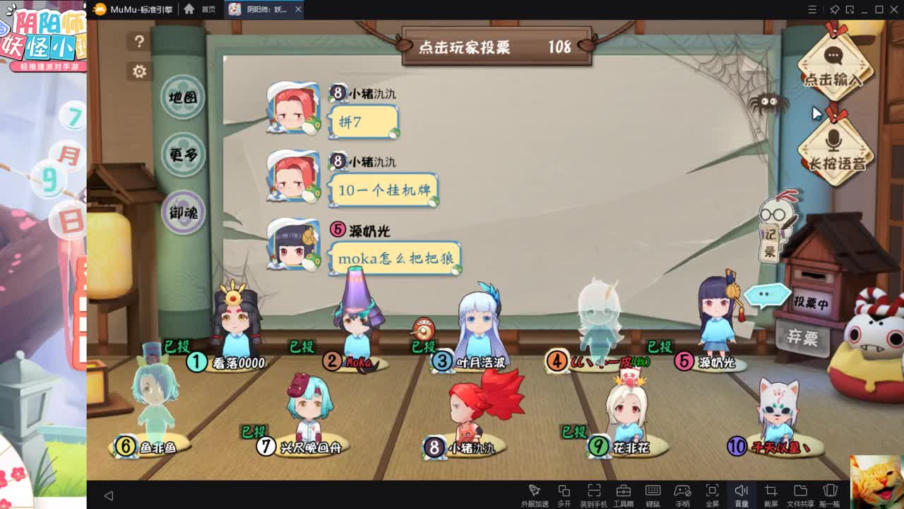盘逻辑！击剑~