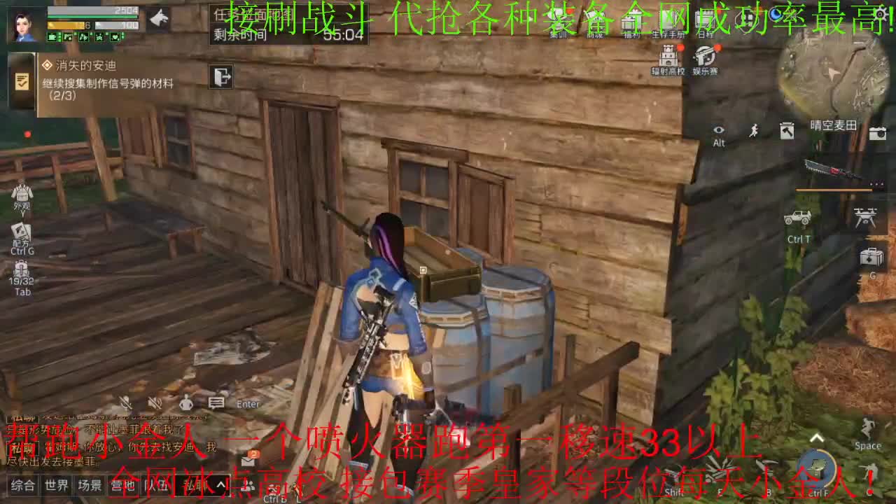 12点冰点高校 冲小金人 需要的来直播间 第1段