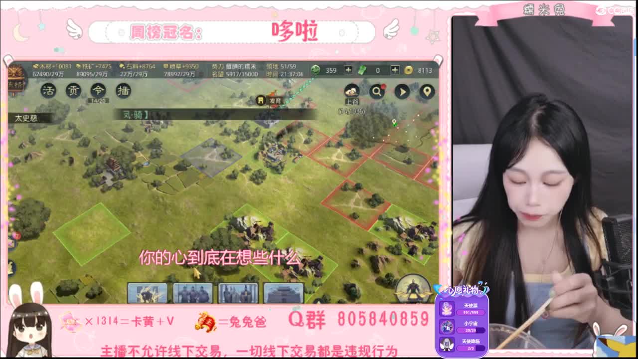 我是我们村的希望