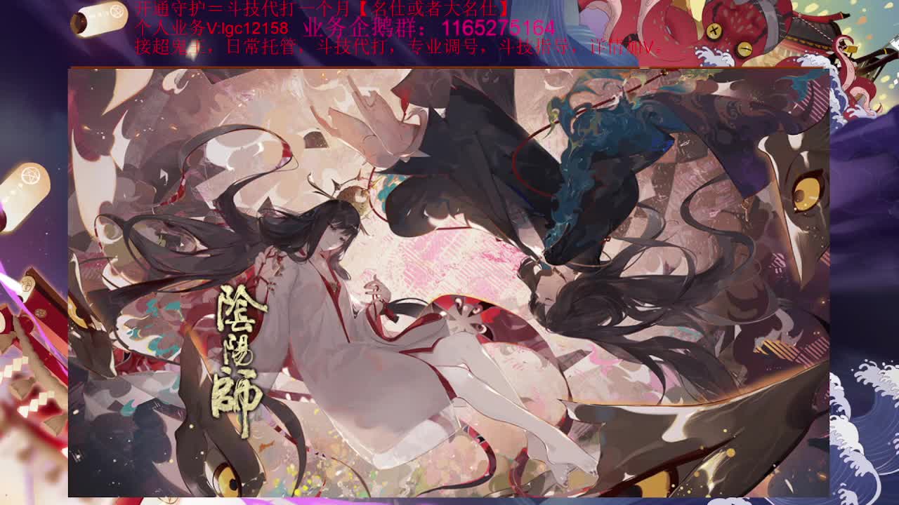 预约周三抽卡，接斗技调号