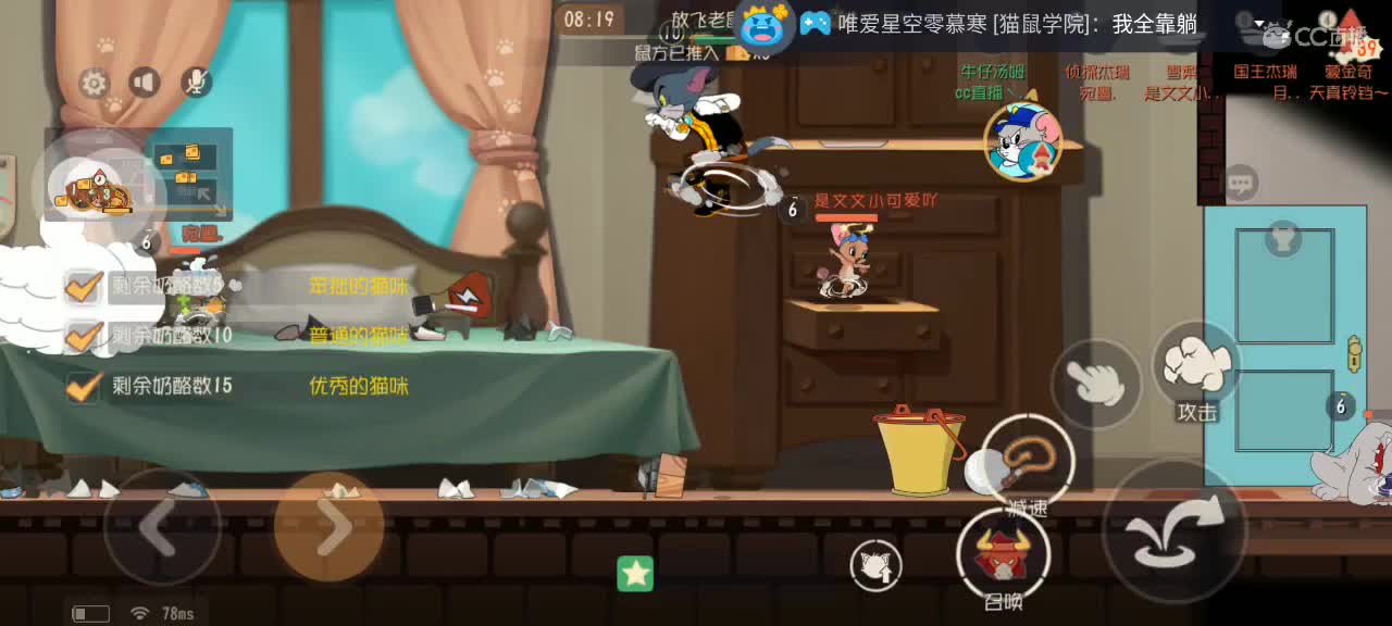今天又是愉快的天梯上分