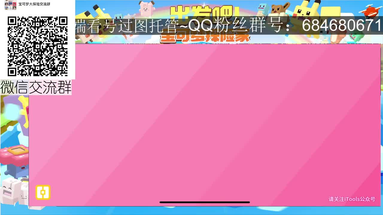 痛苦友谊赛今天起正式开赛 第1段