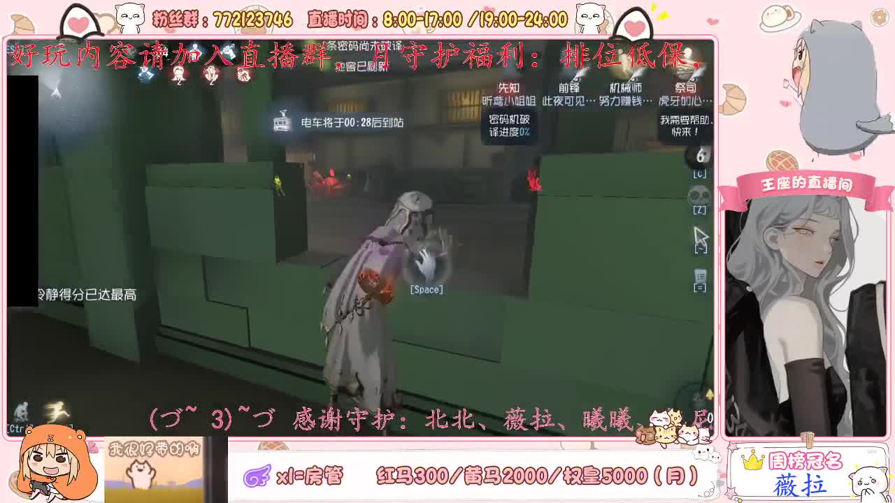 勇敢鹿鹿，不怕困难 第1段