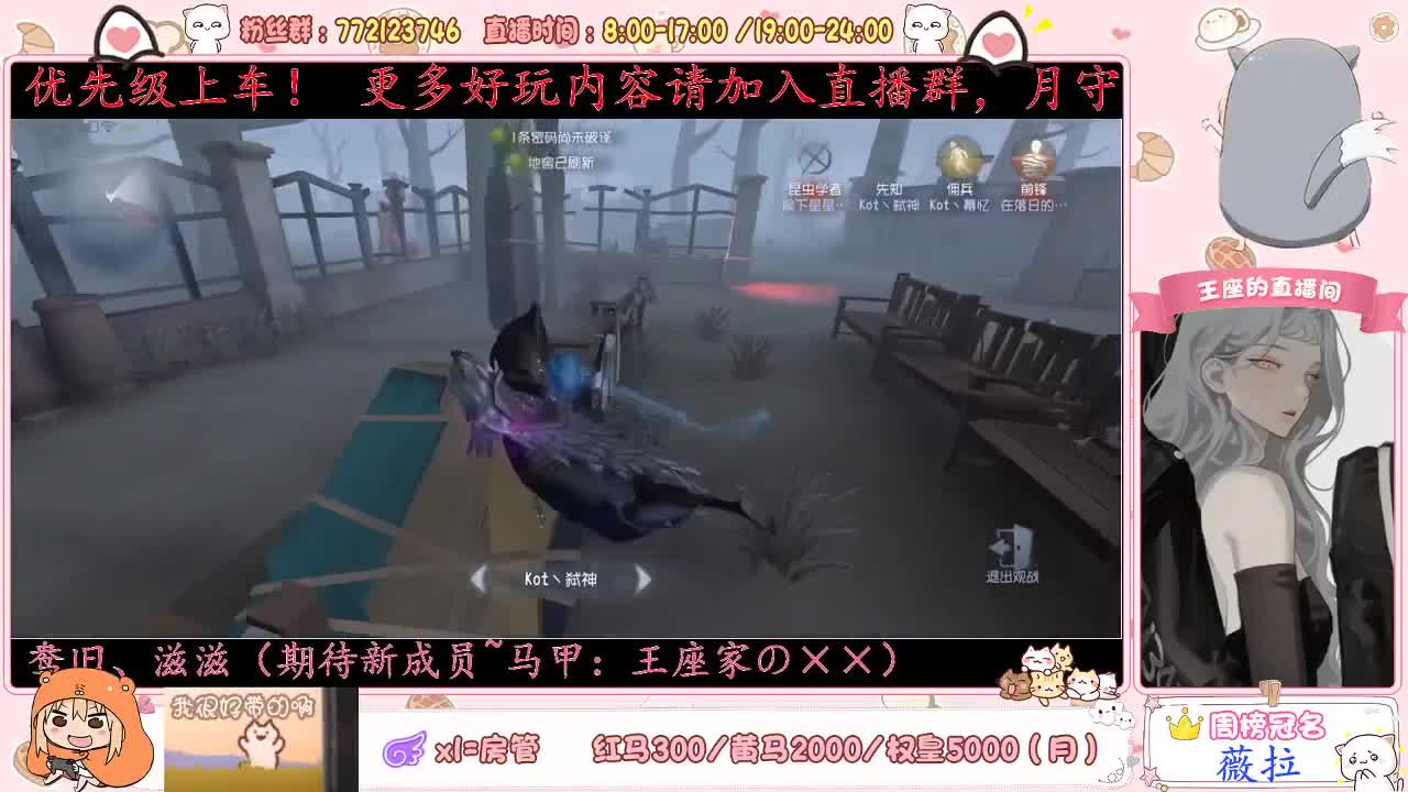 勇敢鹿鹿，不怕困难 第2段