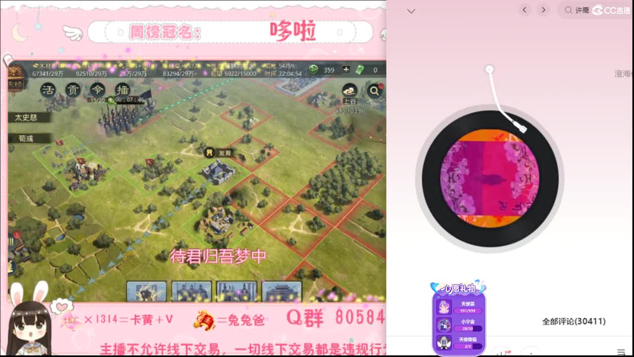 我是我们村的希望