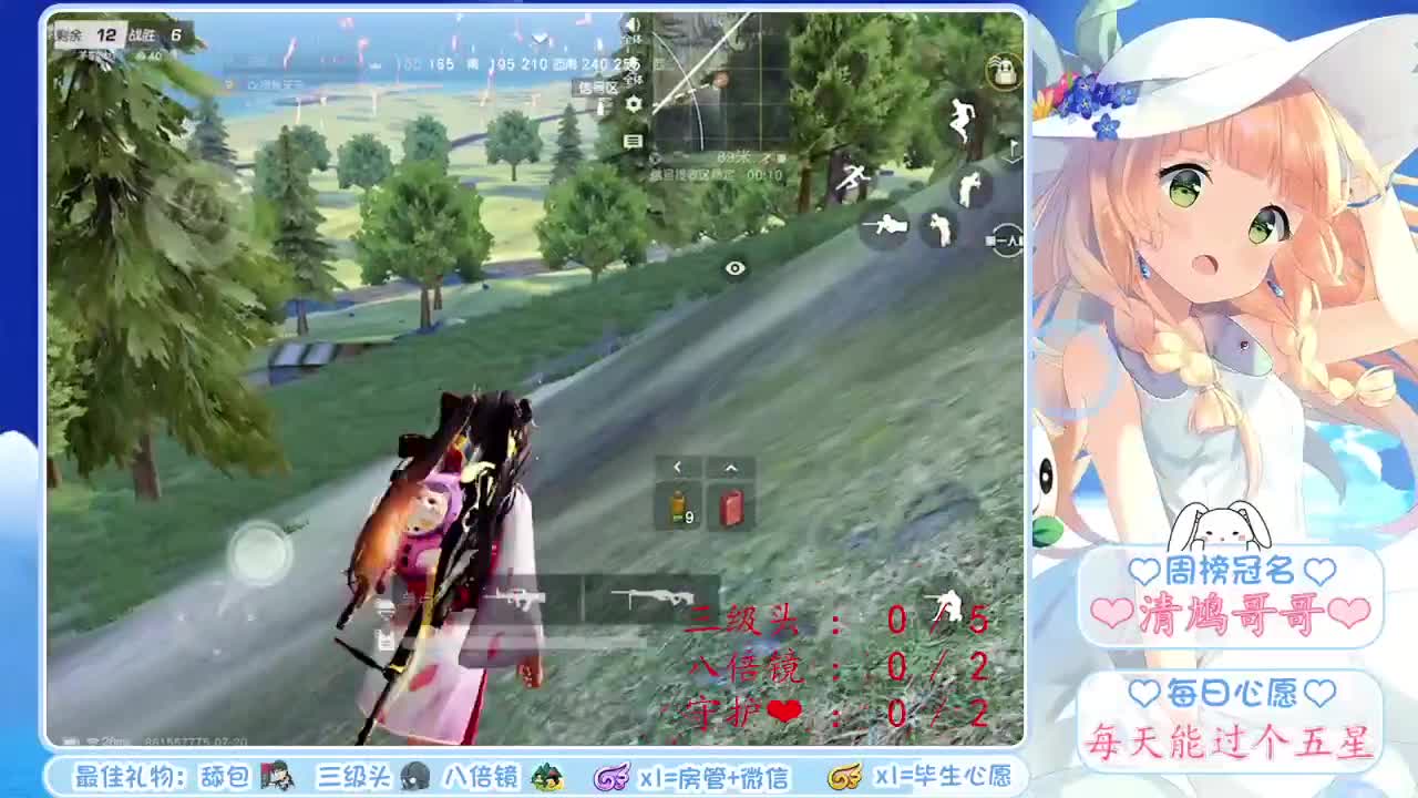 人的一生中有太多的无可奈何❤愿大家都尽可能的随心而活 第1段