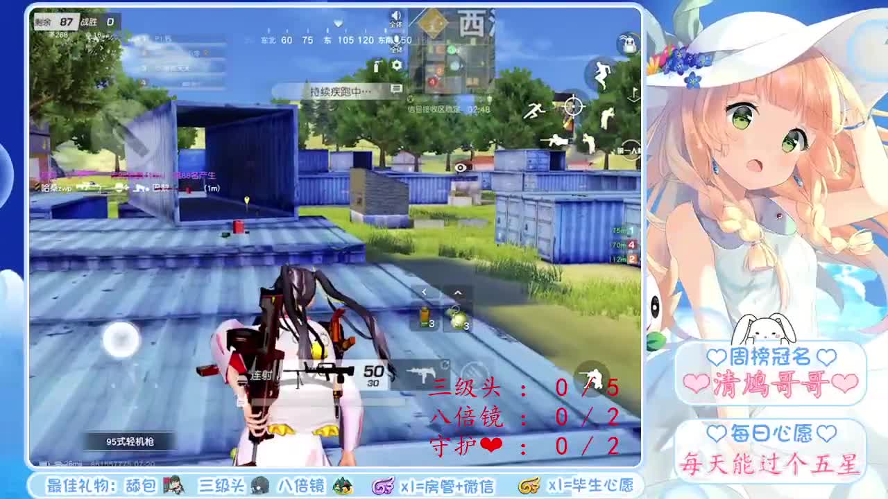 人的一生中有太多的无可奈何❤愿大家都尽可能的随心而活 第2段