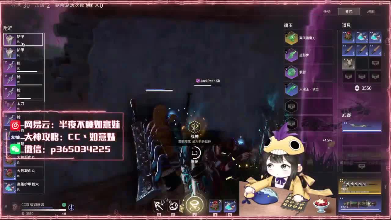 全天在线 陪玩滴滴~ 第2段