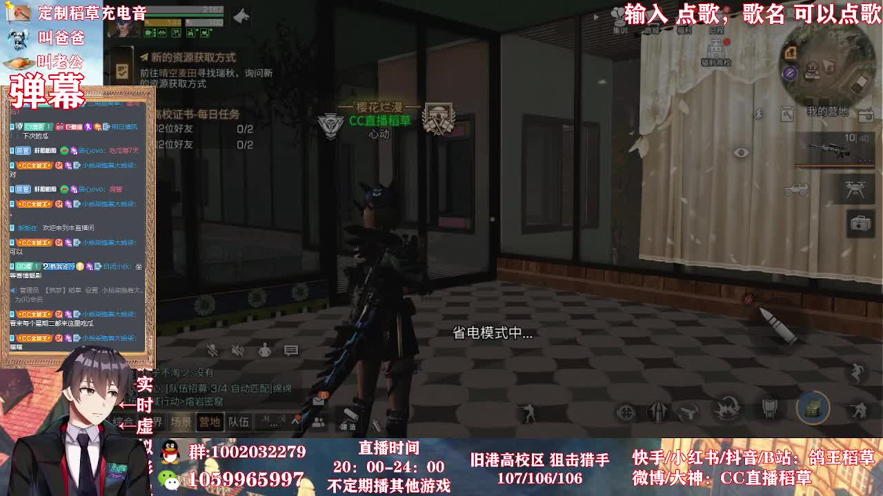 101八卦情感电台 第1段