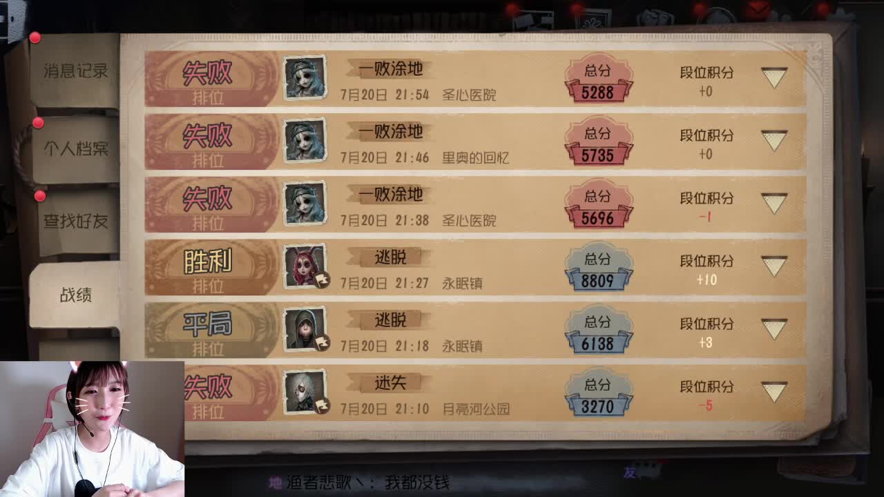 爱网易爱cc 第2段