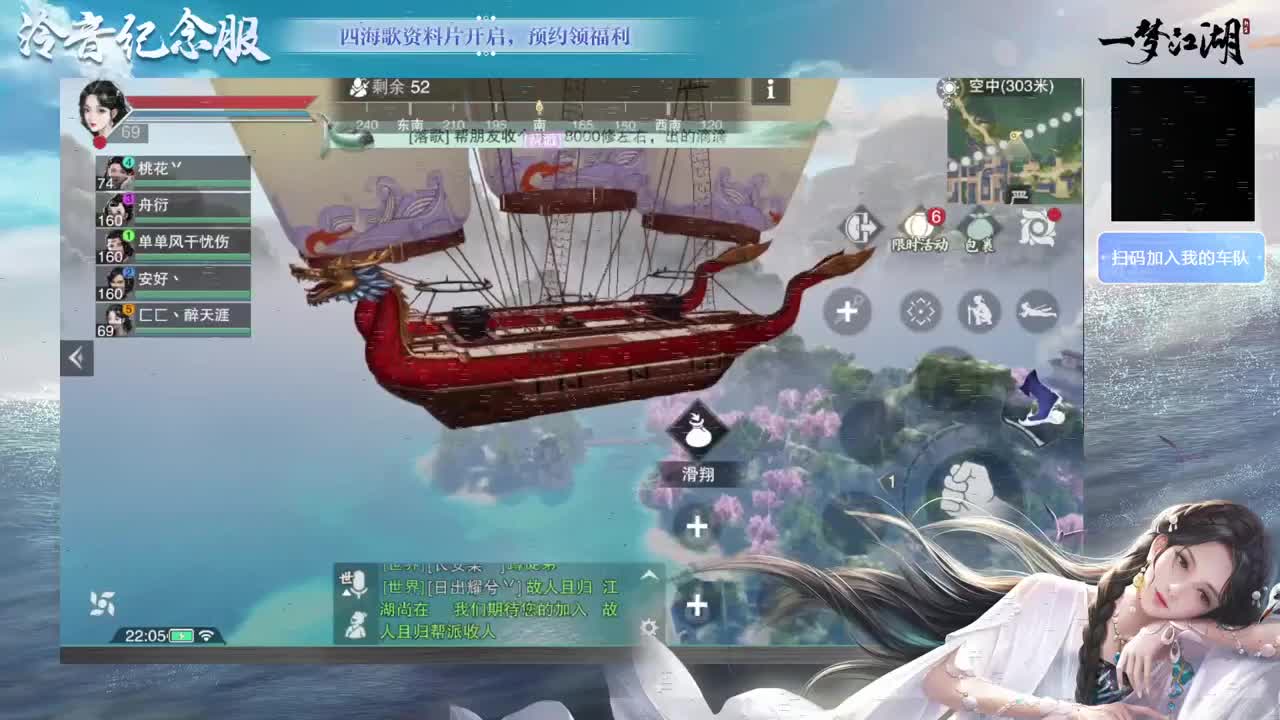 泠音天下无敌 第2段