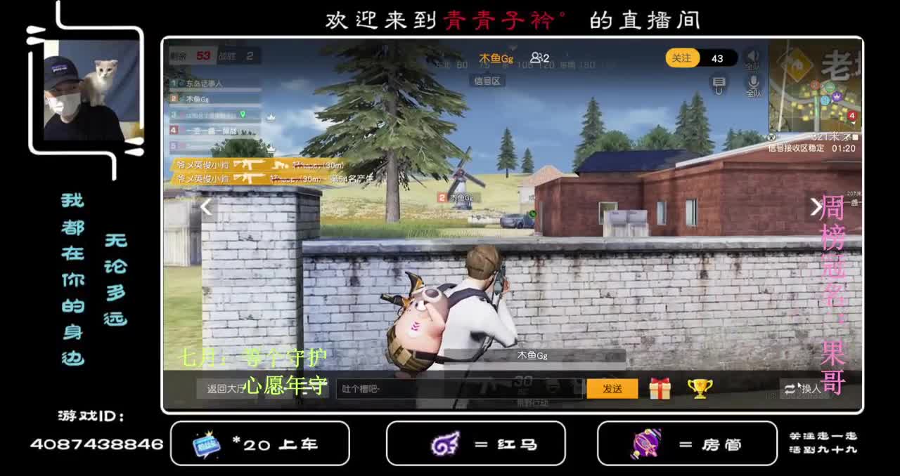 珍惜那个对你很好很好的人。 第1段