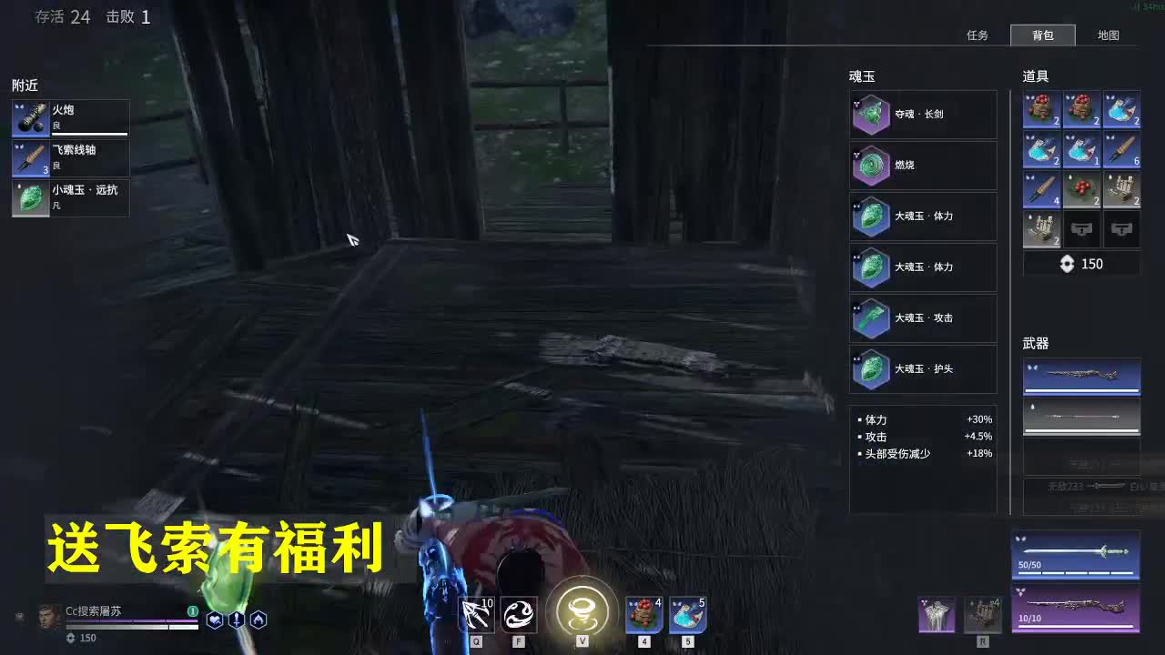 概率均等