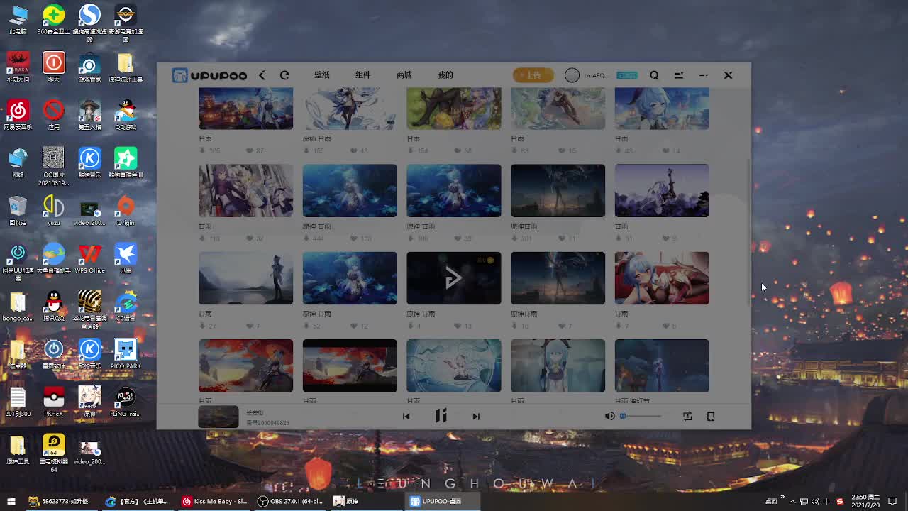原神大课堂开课了~