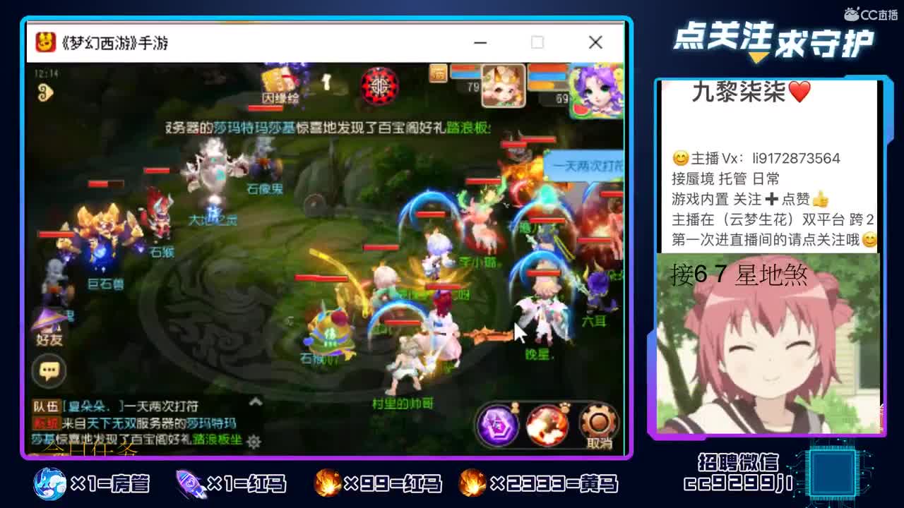 免费帮开百宝阁 送蜃境包第一