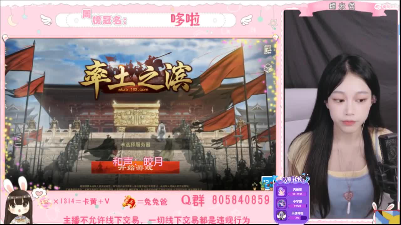 我是我们村的希望