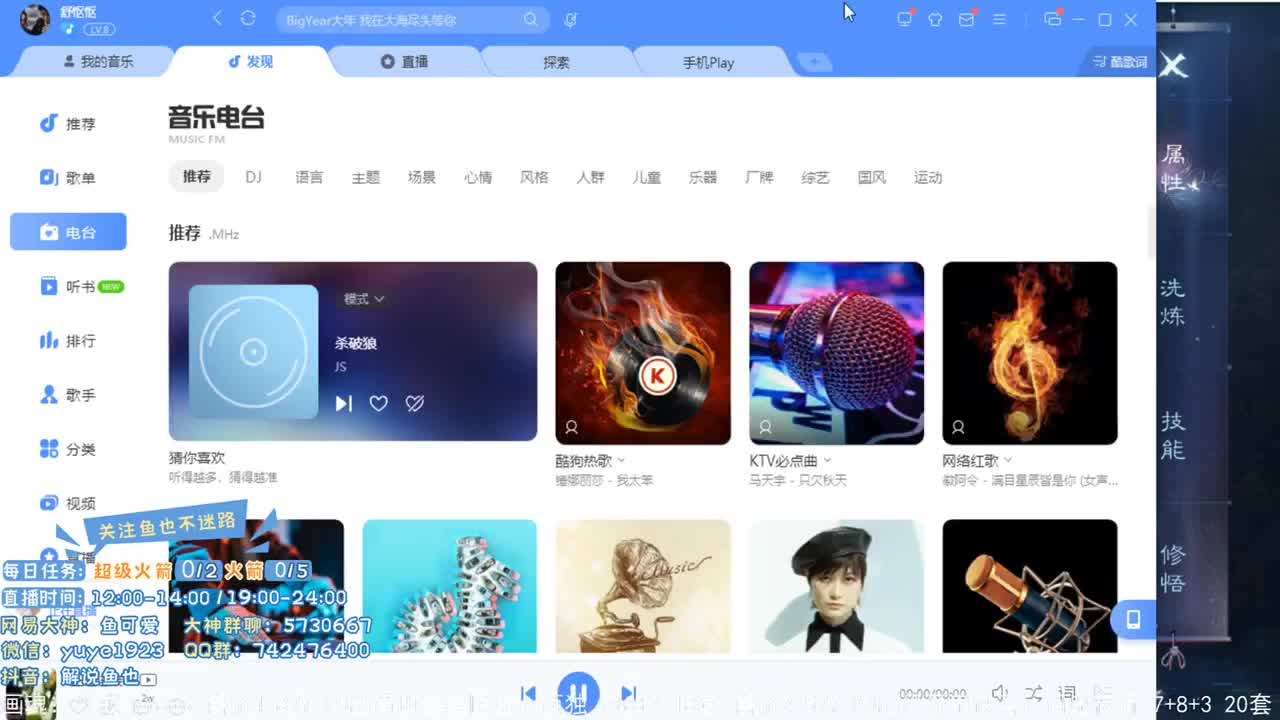 倩女估价第二人 第1段