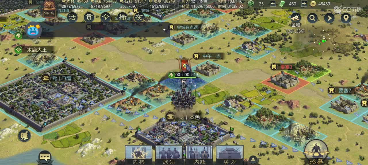 高价接开荒，夜控号。