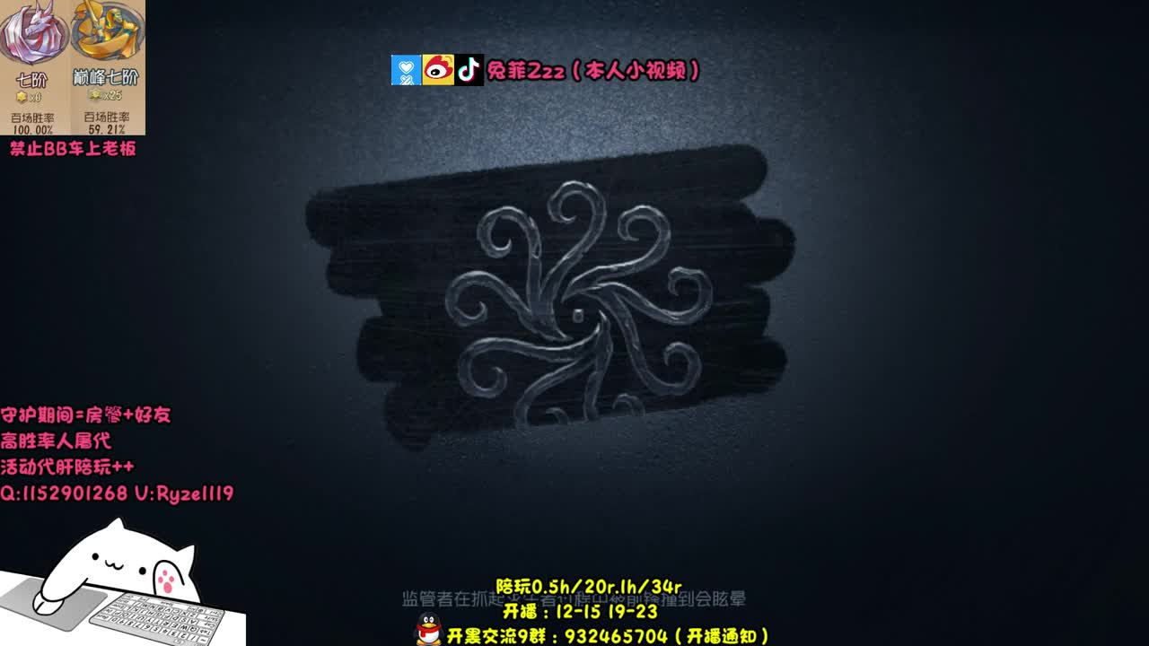 我的很大 你忍亦下 第2段