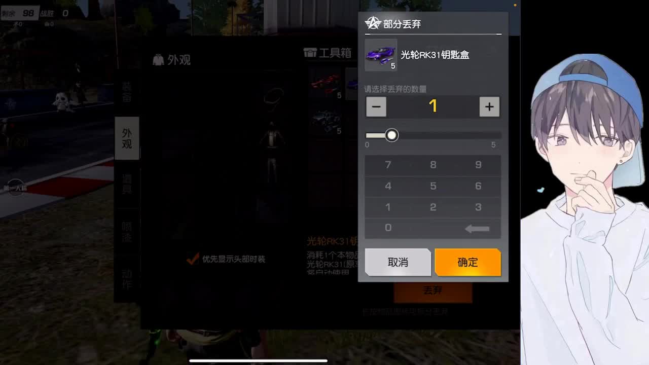 ~ 第2段