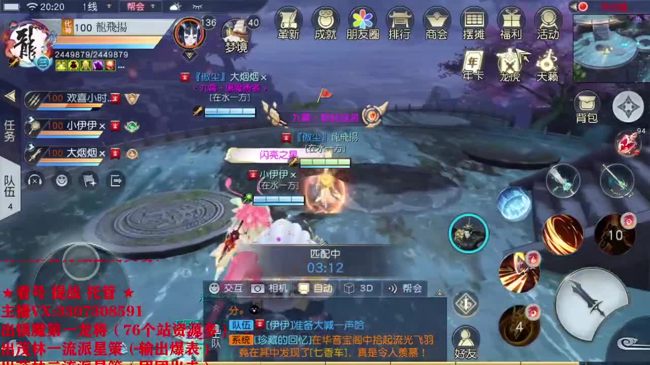 精准细节调号师 第1段