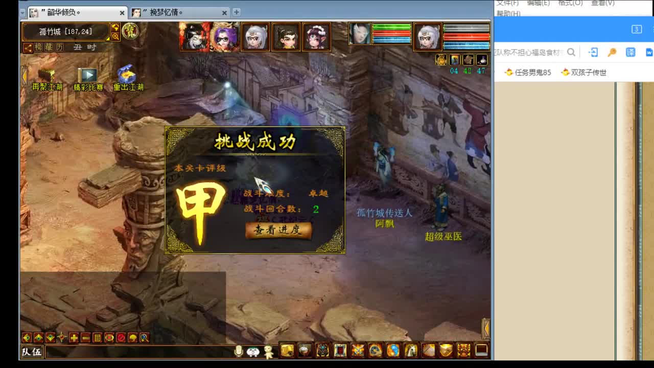 专业估价调抗，你的贴心顾问