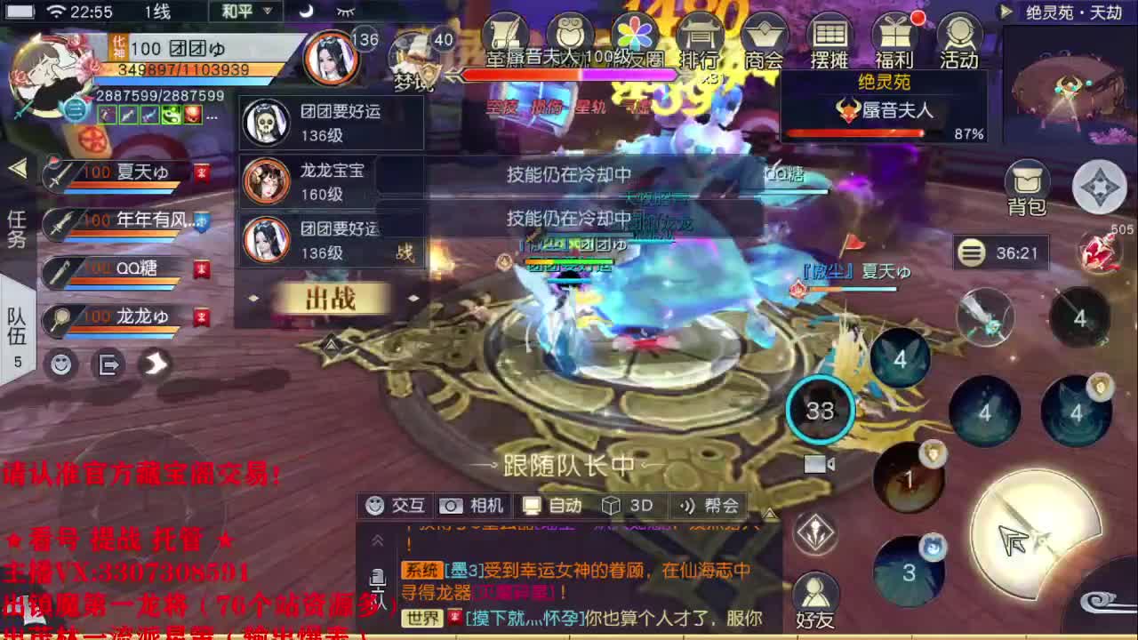 精准细节调号师 第2段