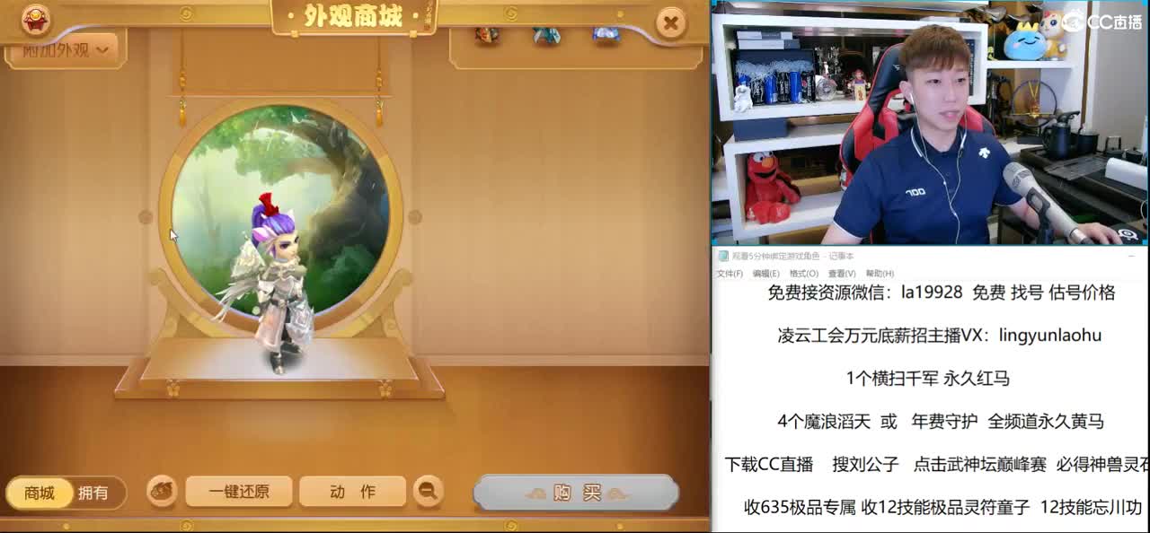 免费接所有资源 第1段
