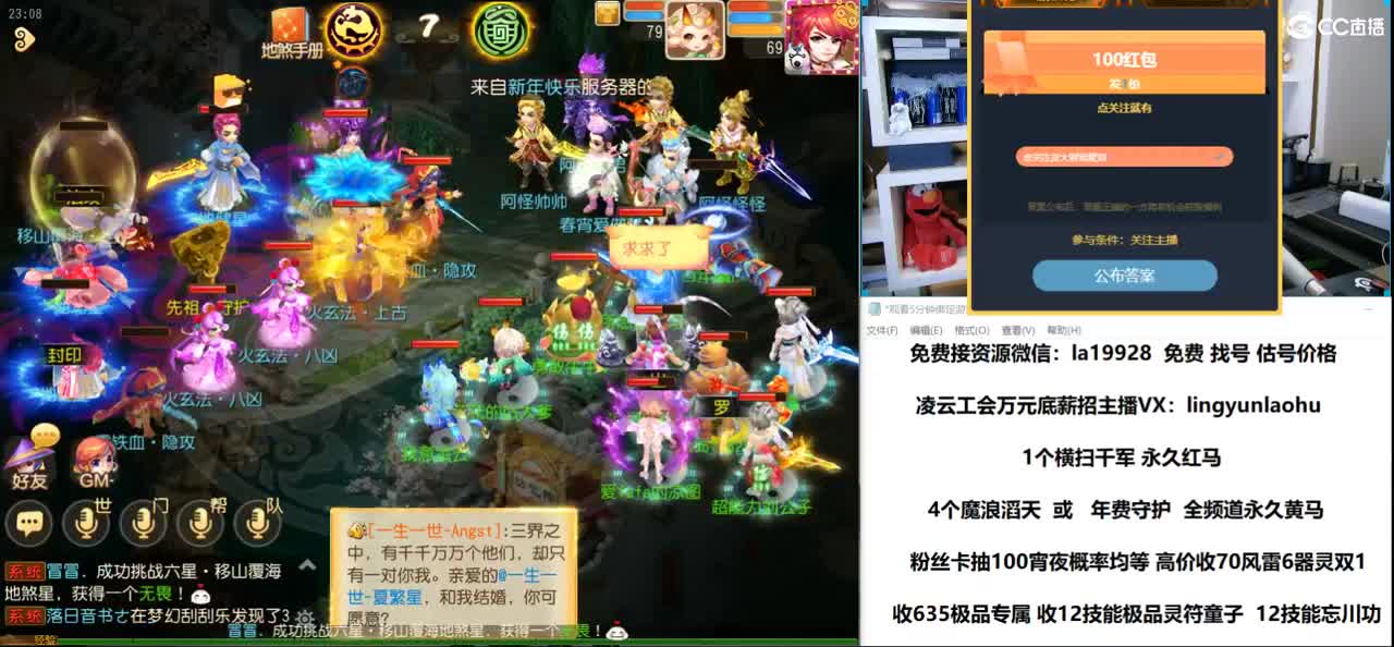 免费接所有资源 第2段