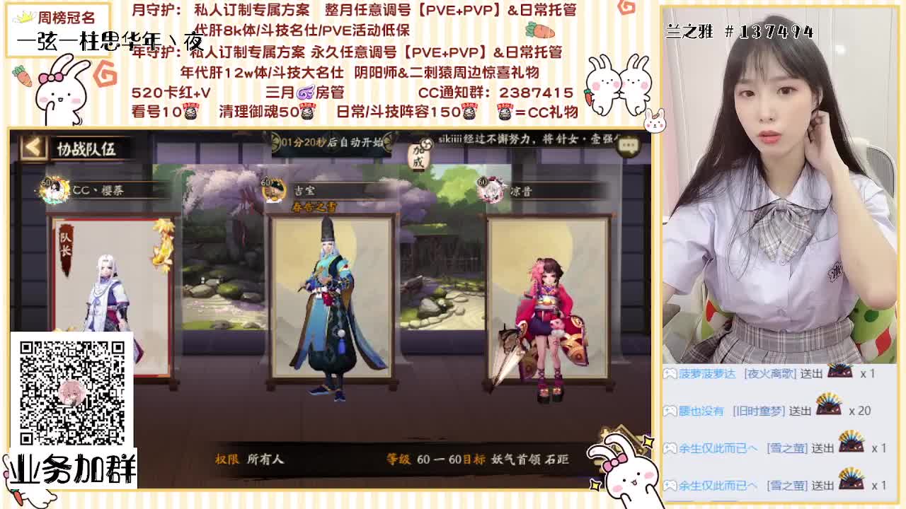 可预约21号抽卡呀~~~ 第1段